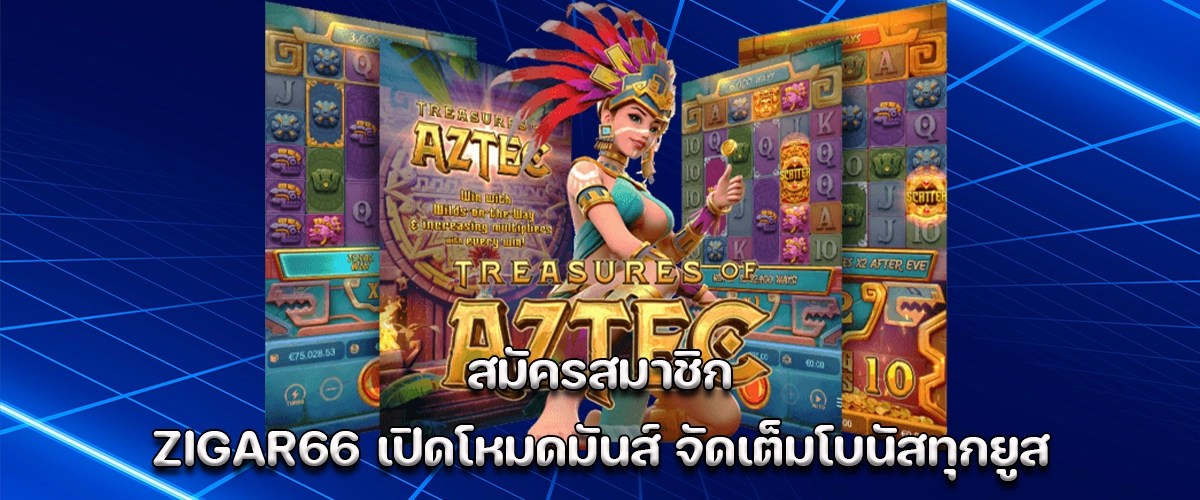 register zigar66 and unlock fun gaming mode with full user bonuses