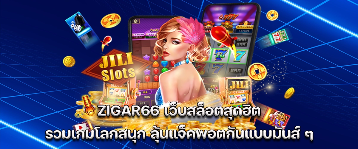 ZIGAR66 hot slot world with exciting jackpot and fun gaming vibes